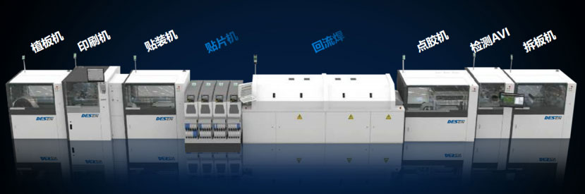 深度剖析！錫膏印刷成型不良原因和對策