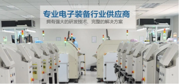 組建SMT自動化產線，FPC軟板上下料機應該怎么選擇？