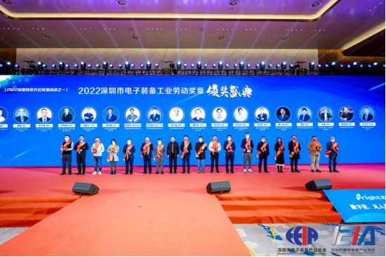 2022深圳智造大會舉行，德森出席智能制造產業年度高端峰會并獲兩項大獎！