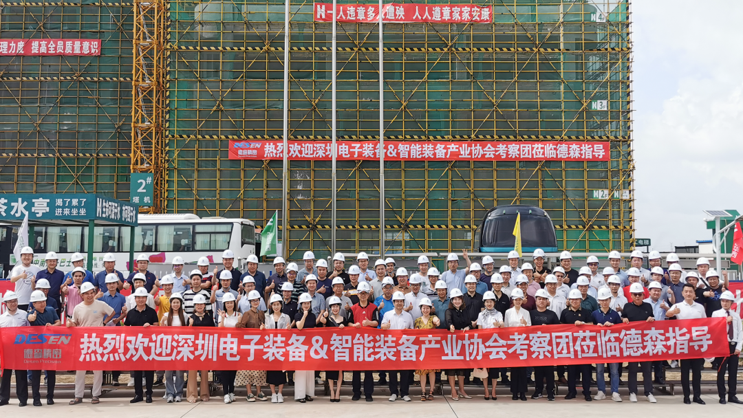 凝心聚力，共賦發展｜江門高端裝備企業參觀交流會盛大舉辦