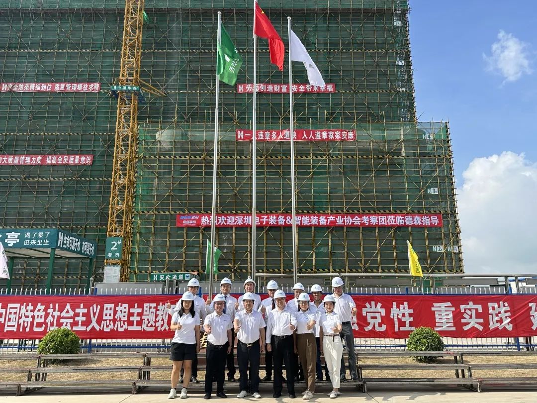 凝心聚力，共賦發展｜江門高端裝備企業參觀交流會盛大舉辦